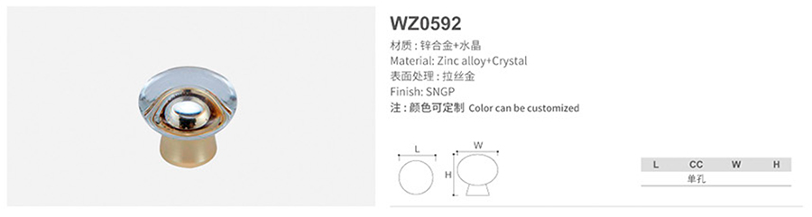 WZ0592-1.jpg