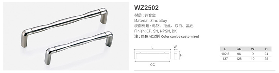 WZ2502-1.jpg