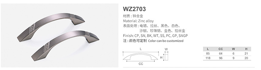WZ2703-1.jpg