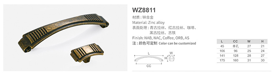 WZ8811-1.jpg