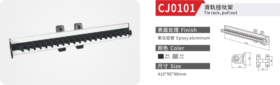 CJ0101-1.jpg