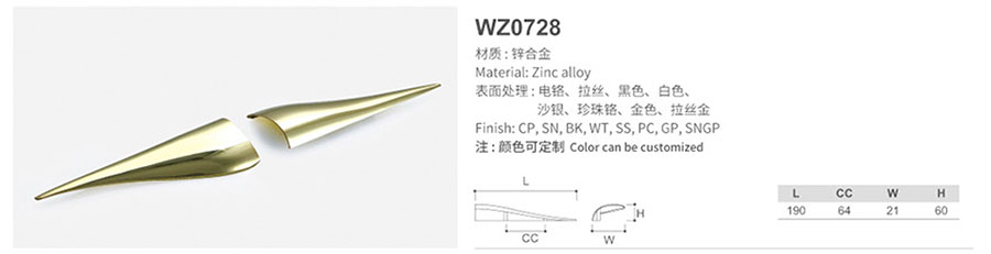 WZ0728-1.jpg