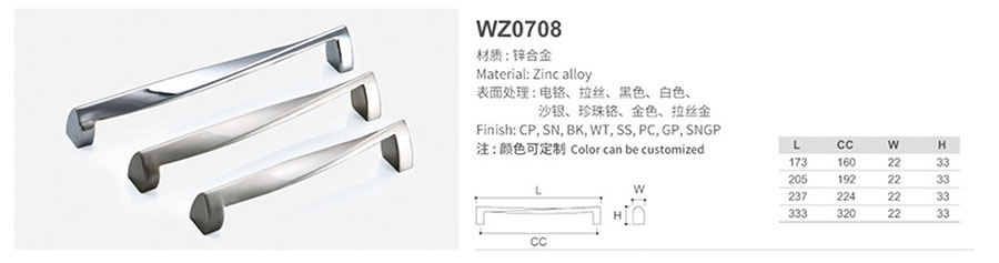WZ0708-1.jpg