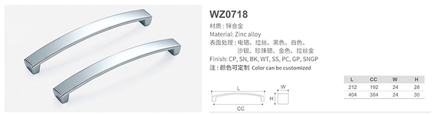 WZ0718-1.jpg