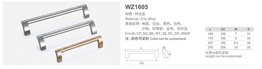 WZ1605-1.jpg