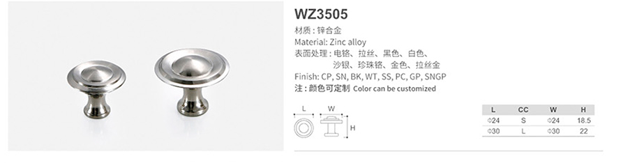 WZ3505-1.jpg