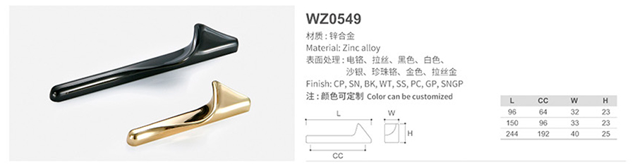 WZ0549-1.jpg