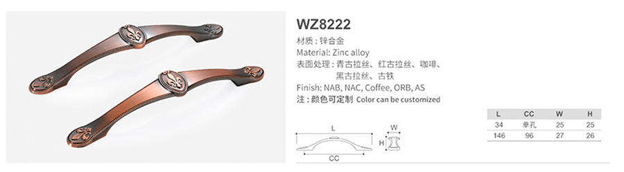 WZ8222-1.jpg