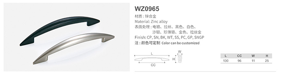 WZ0965-1.jpg