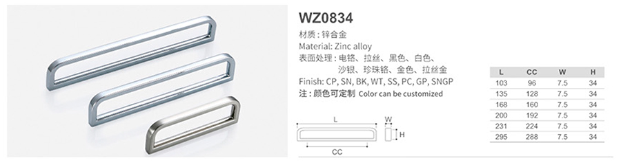 WZ0834-1.jpg