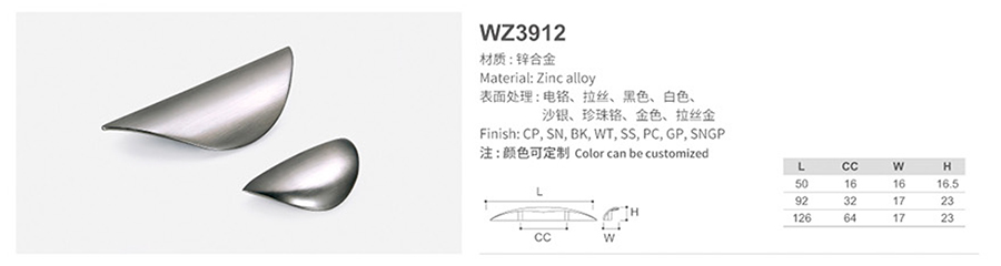 WZ3912-1.jpg