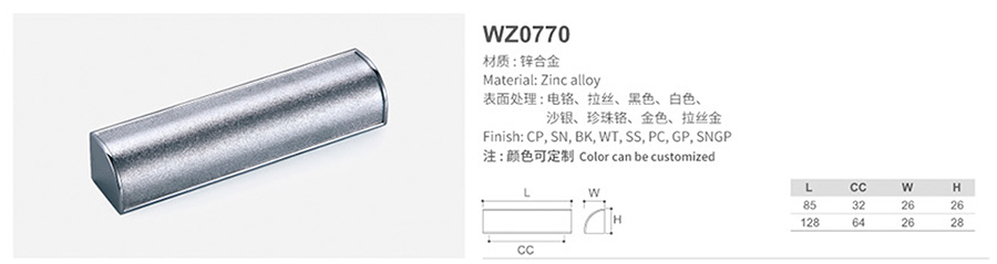 WZ0770-1.jpg