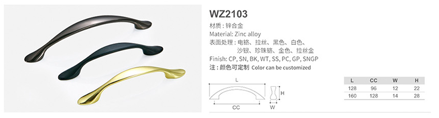 WZ2103-1.jpg
