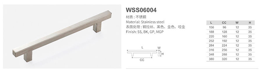 WSS06004-1.jpg