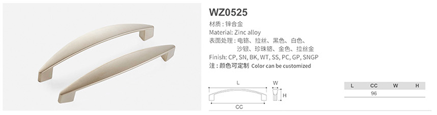 WZ0525-1.jpg