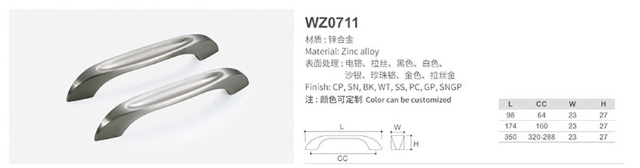 wz0711-1.jpg