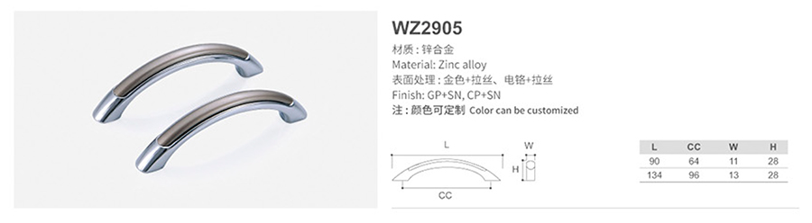 WZ2905-1.jpg
