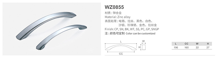 WZ0855-1.jpg