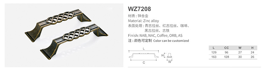 WZ7208-1.jpg