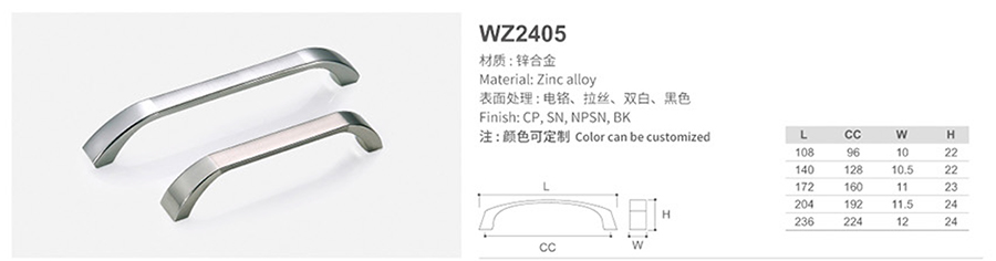 WZ2405-1.jpg