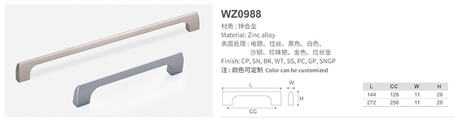 WZ0988-1.jpg