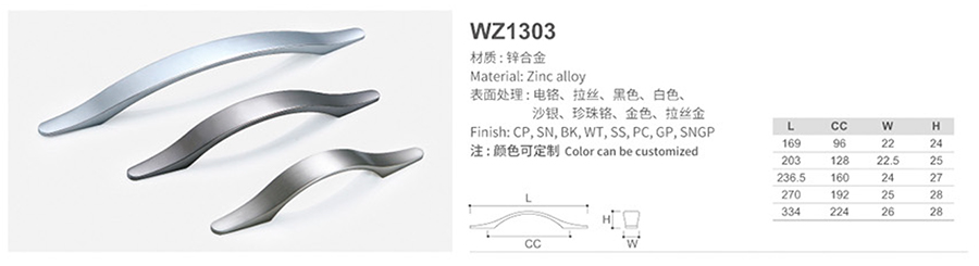 WZ1303-1.jpg