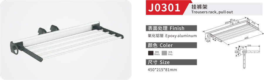 J0301-1.jpg