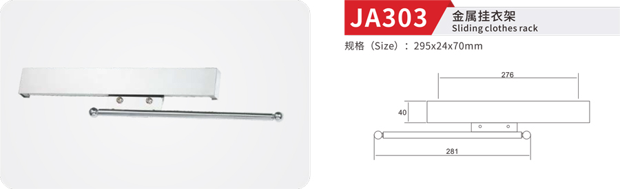 JA303-1.jpg
