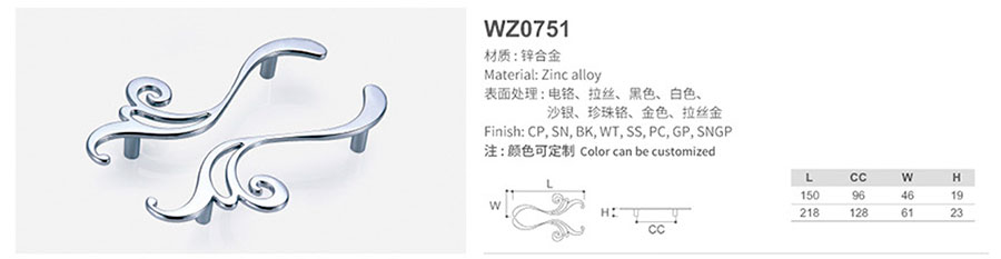 wz0751-1.jpg