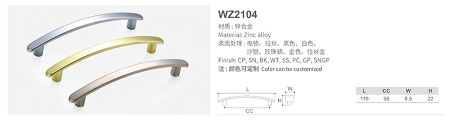 WZ2104-1.jpg