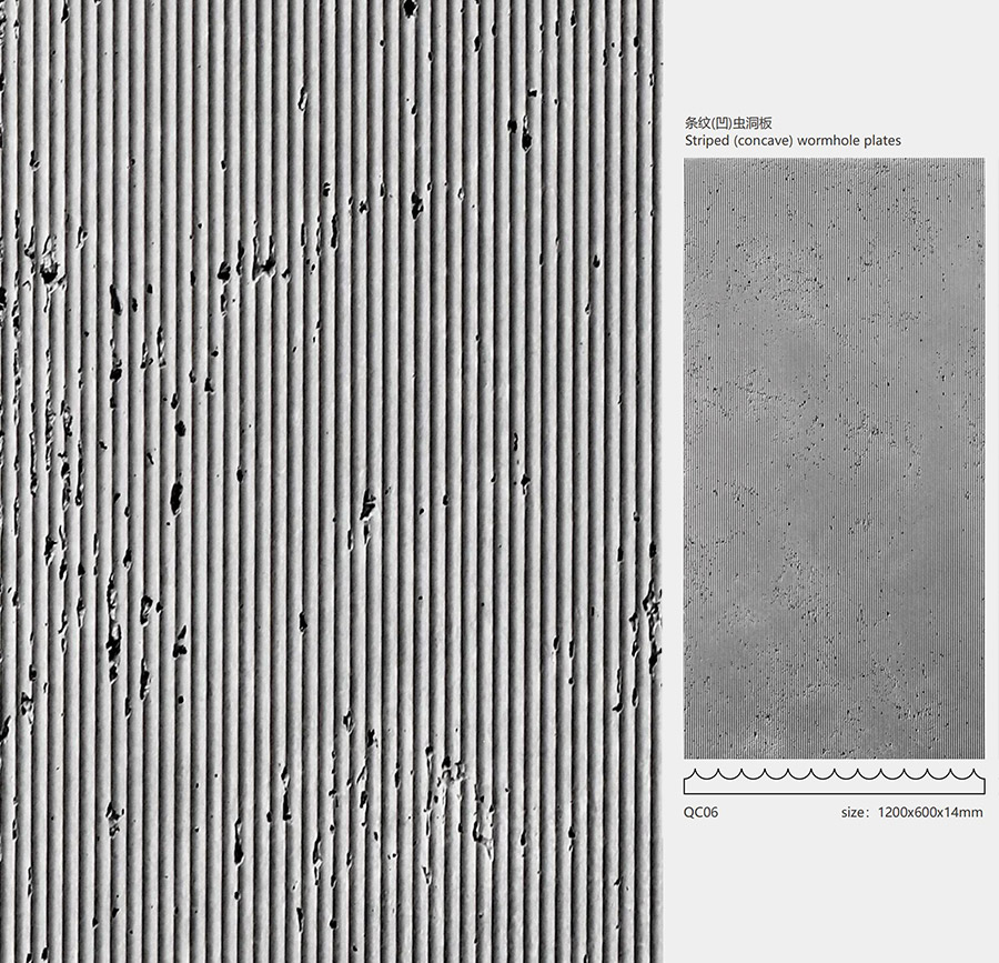 Striped(concave)wormhole-plates条纹（凹）虫洞板1.jpg
