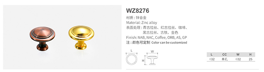 WZ8276-1.jpg