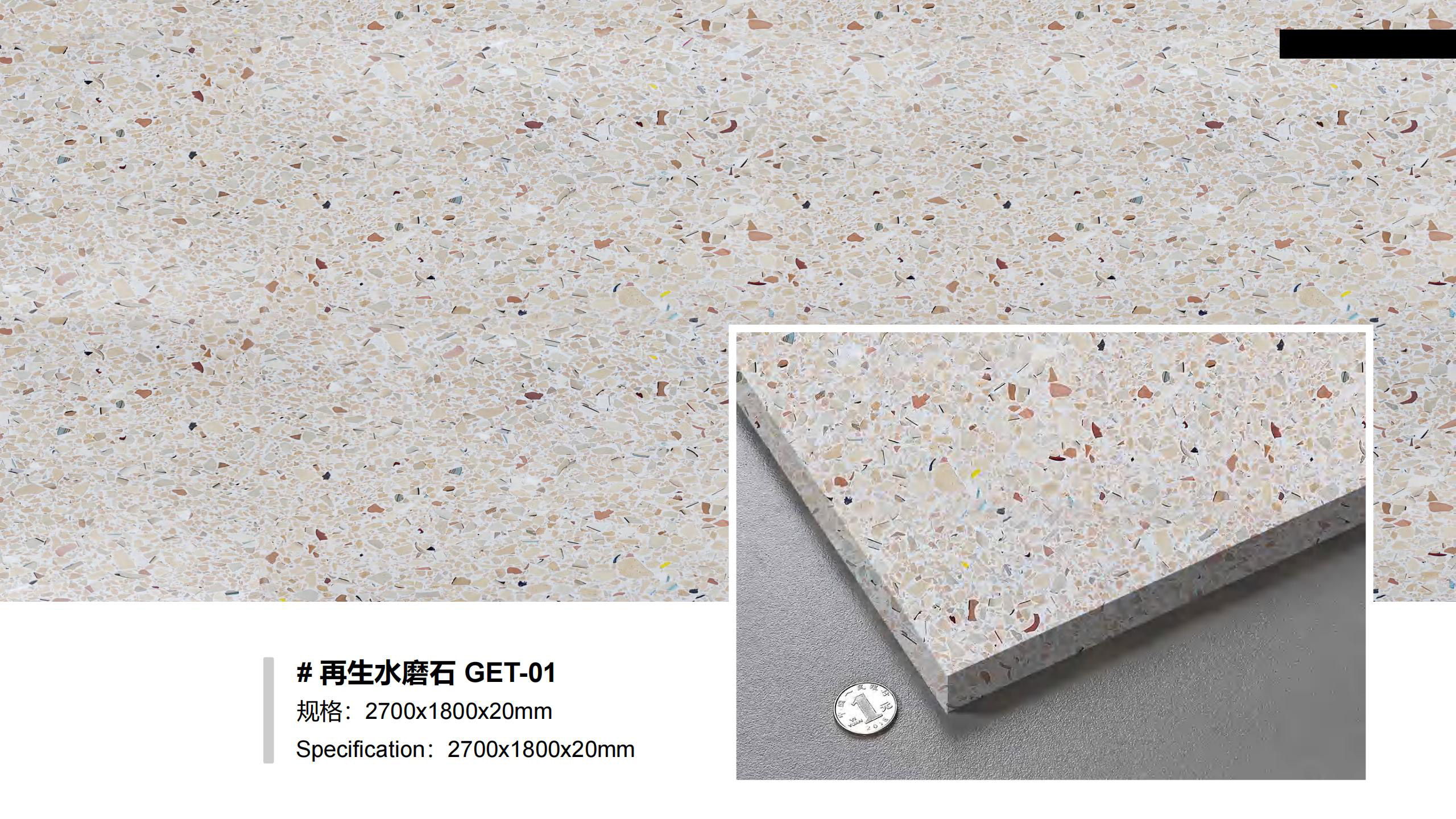 GET-01