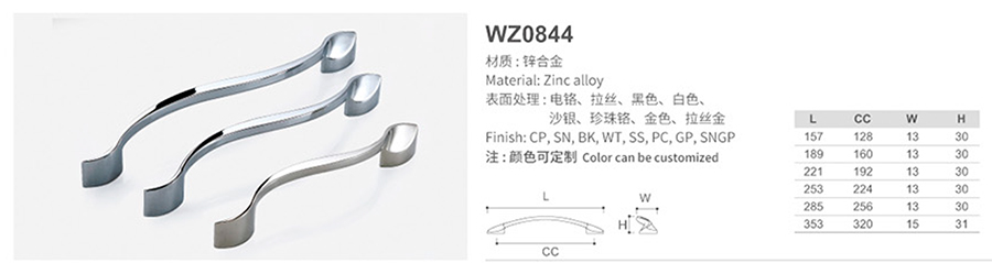 WZ0844-1.jpg