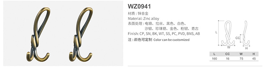 WZ0941-1.jpg
