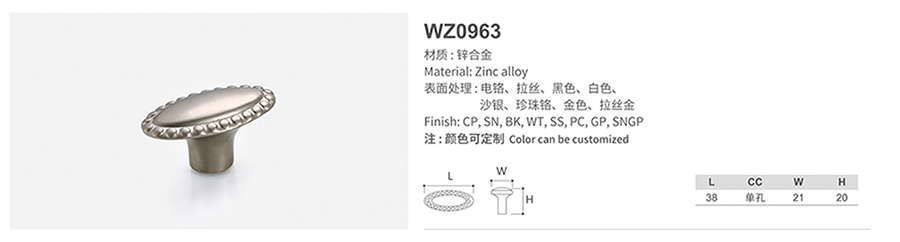 WZ0963-1.jpg
