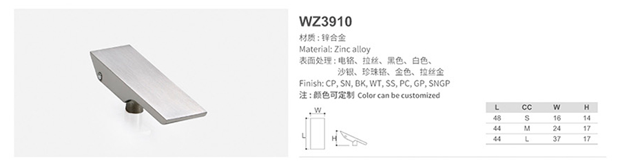 WZ3910-1.jpg