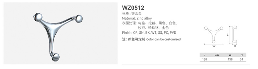 WZ0512-1.jpg