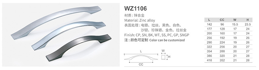 WZ1106-1.jpg