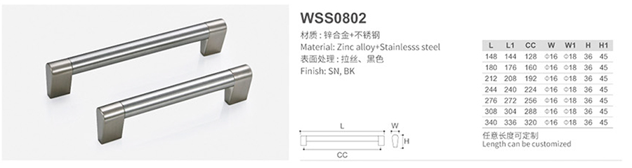 WSS0802-1.jpg