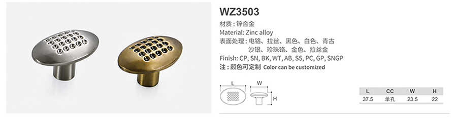 WZ3503-1.jpg