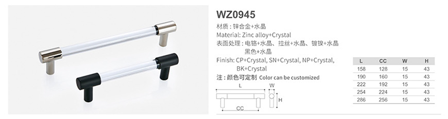 WZ0945-1.jpg