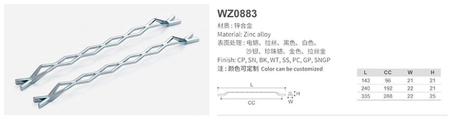 WZ0883-1.jpg