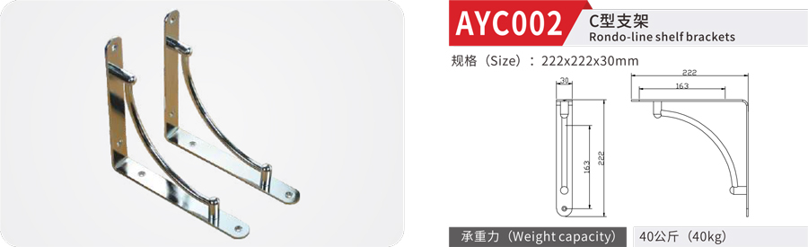 AYC002-1.jpg