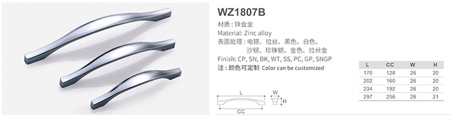 WZ1807B-1.jpg