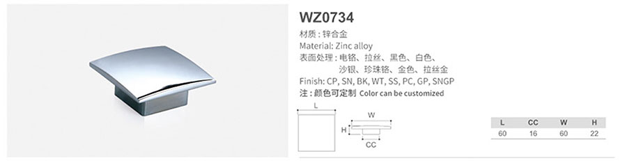 WZ0734-1.jpg