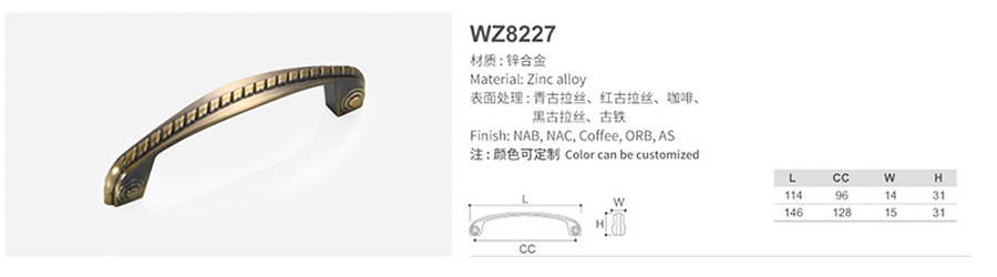 WZ8227-1.jpg