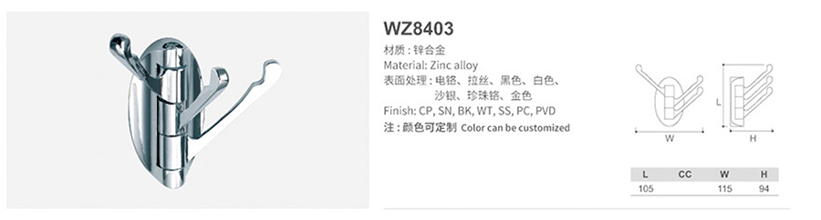 WZ8403-1.jpg
