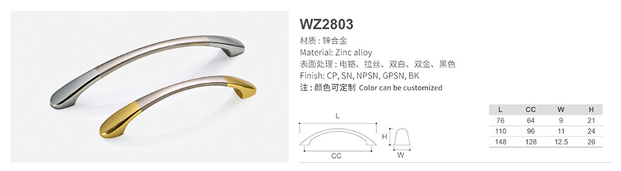 WZ2803-1.jpg