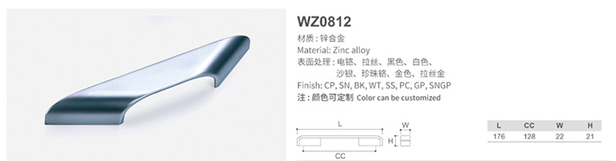 WZ0812-1.jpg